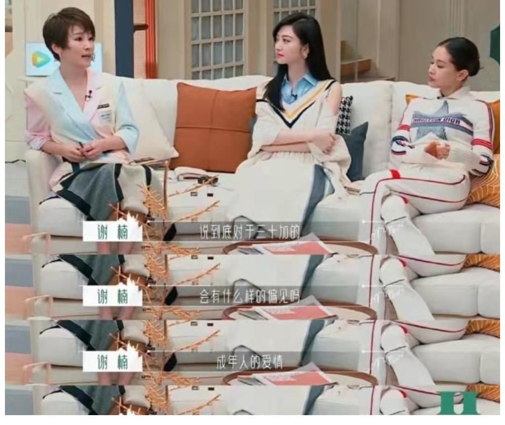 戀綜天花板！看完《半熟戀人》，你就知道成年人的戀愛有多上頭