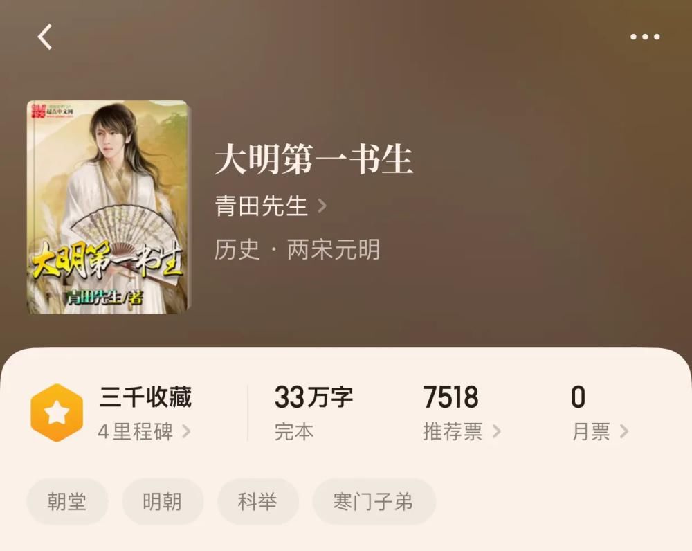 八本|“八本你可能没发现的历史小说”不一样的感觉，一样的情怀你懂吗