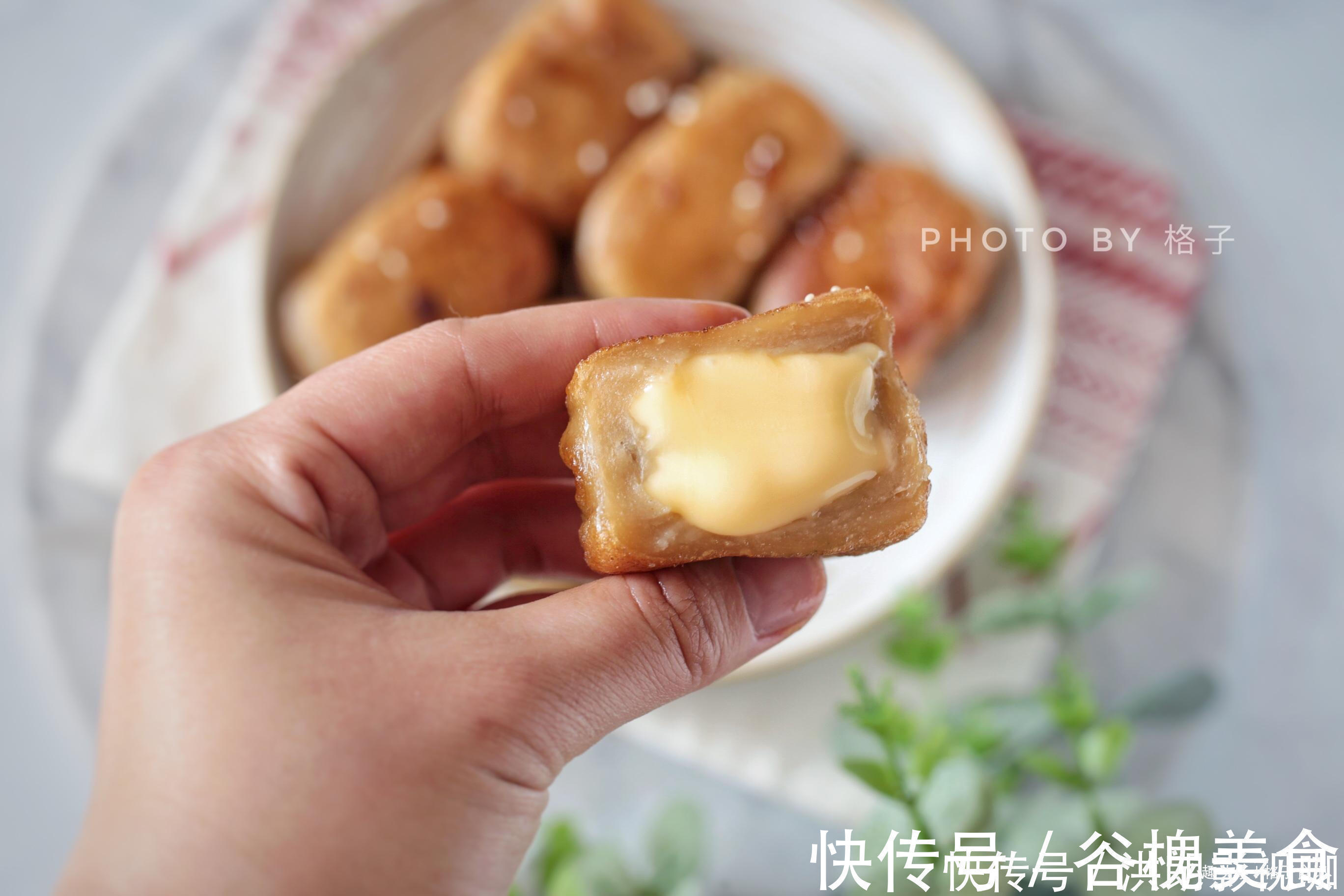 糯米粉最好吃的做法,香甜软糯,咬一口还会爆浆,越吃越过瘾,赞