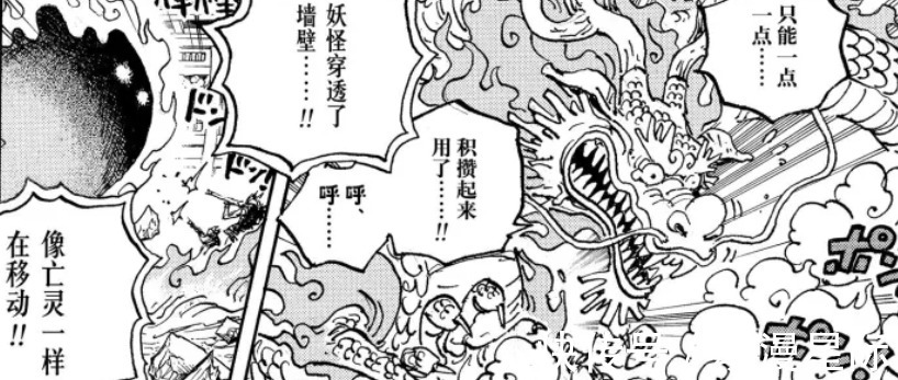 阿普|海贼王:索隆父亲变成了蛮霸者?凯撒曾尝试结合武士和巨人的基因