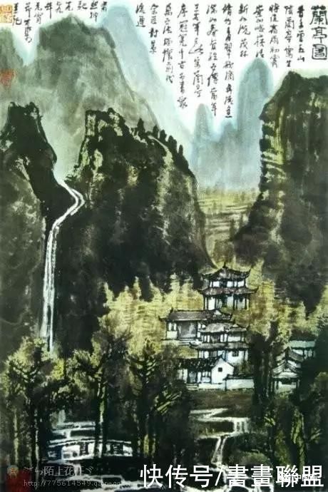 画集|书画联盟丨李可染山水画集欣赏