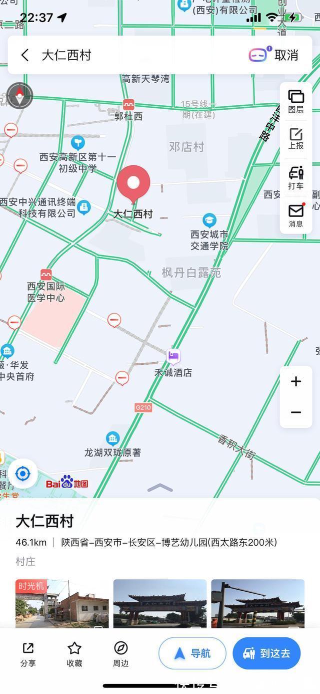 西安|三年了才知道安置在这里,西安大仁西村安置房,期待早日建成