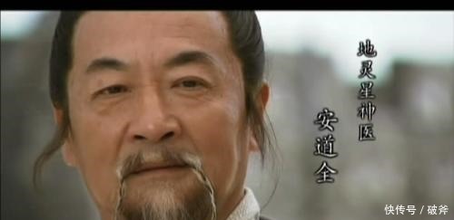 伤亡惨重|招安是个正确方向,这四个人才是梁山好汉伤亡惨重的根本原因!