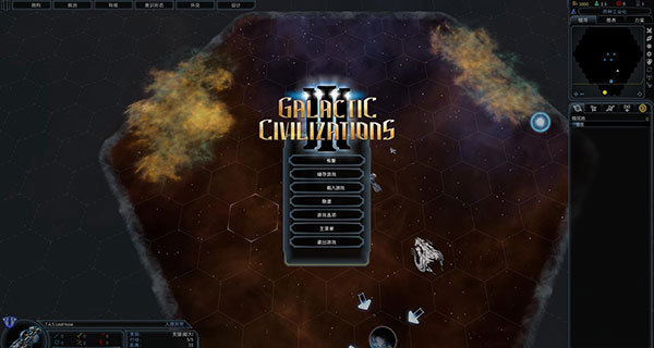 银河文明3中文破解版