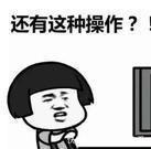 史莱克学院|你没有看斗罗大陆?我来跟你说这个故事