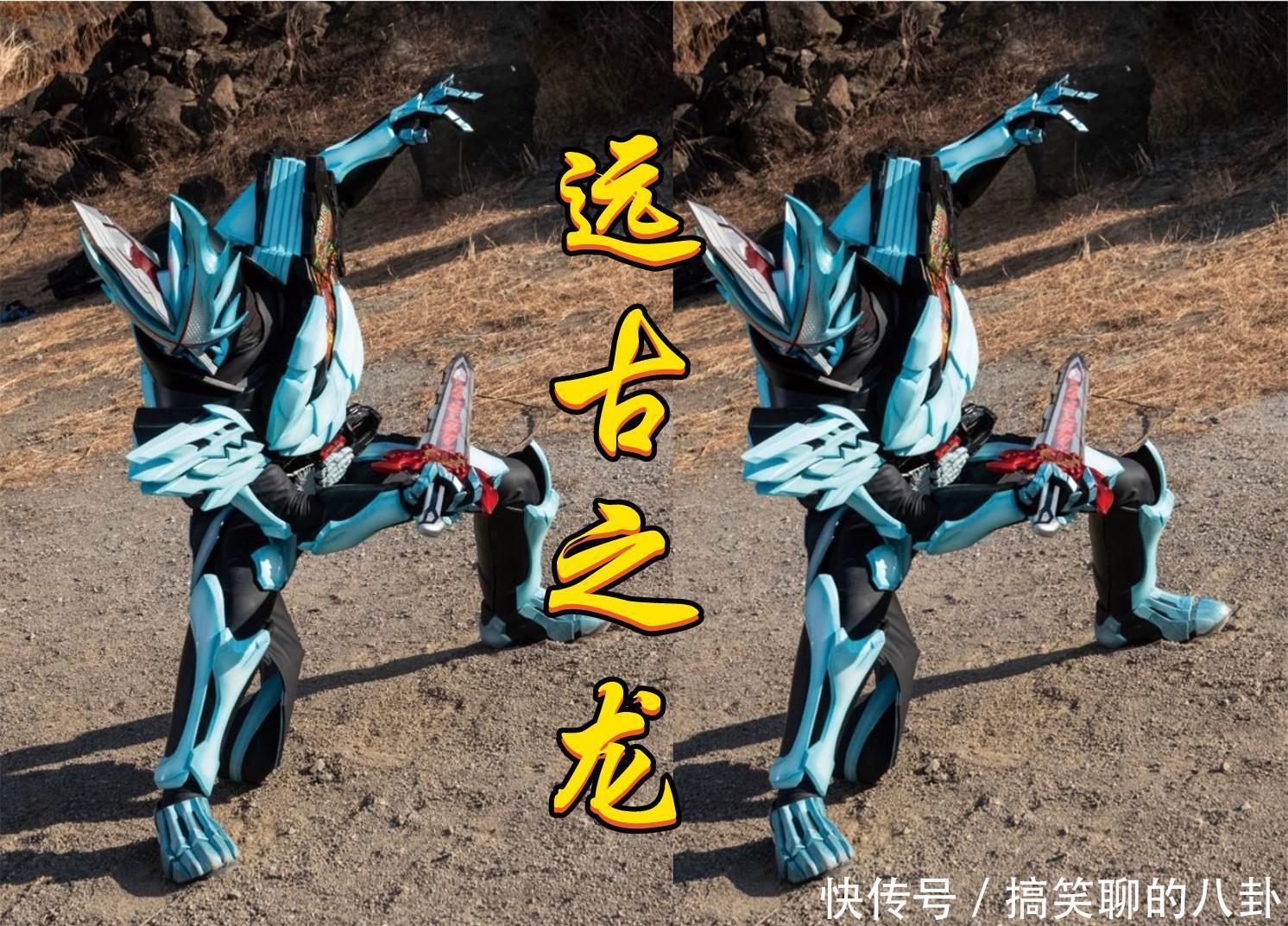 假面骑士圣刃:“骨龙”战斗剧照公开,骨头视感明显,压着干部打