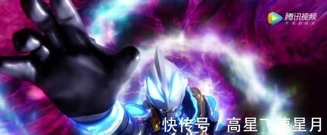 奥特曼|捷德奥特曼新街机形象名为西塔光柱,拥有蓝色光翼,造型邪魅!