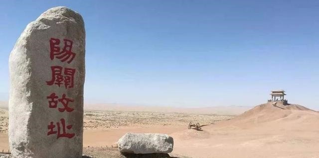 阳关|陇上传说(134)丨阳关下的石棺材(一)