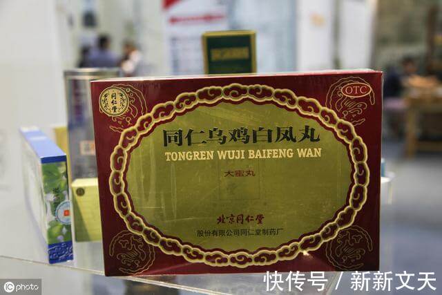 神经性耳鸣|乌鸡白凤丸不只是妇科药,男人吃了会更好