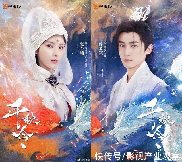 快报|剧集快报:《云南虫谷》《一剪芳华》开播,《双探》定档9月9日