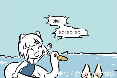 防晒|非人哉:九月去沙滩玩耍,没注意防晒,结果成了黑妹!