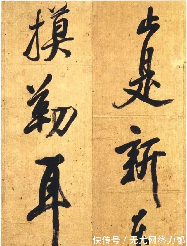 张玉|9岁通五经,35岁去世,他的大字行书精彩绝伦!