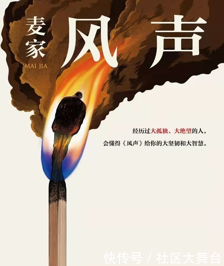 潘老|顾小梦与李宁玉:因倾慕而成人之美?读完《风声》,我发现不对劲