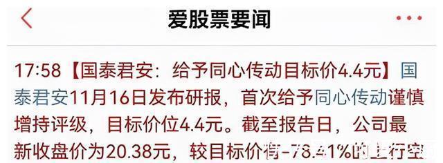 券商罕见的唱空,新能源传来多个利好