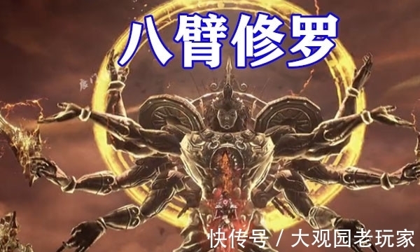 修罗神|斗罗大陆:修罗神唐三血洗武魂殿,罗刹比比东被修罗神剑给吓哭!