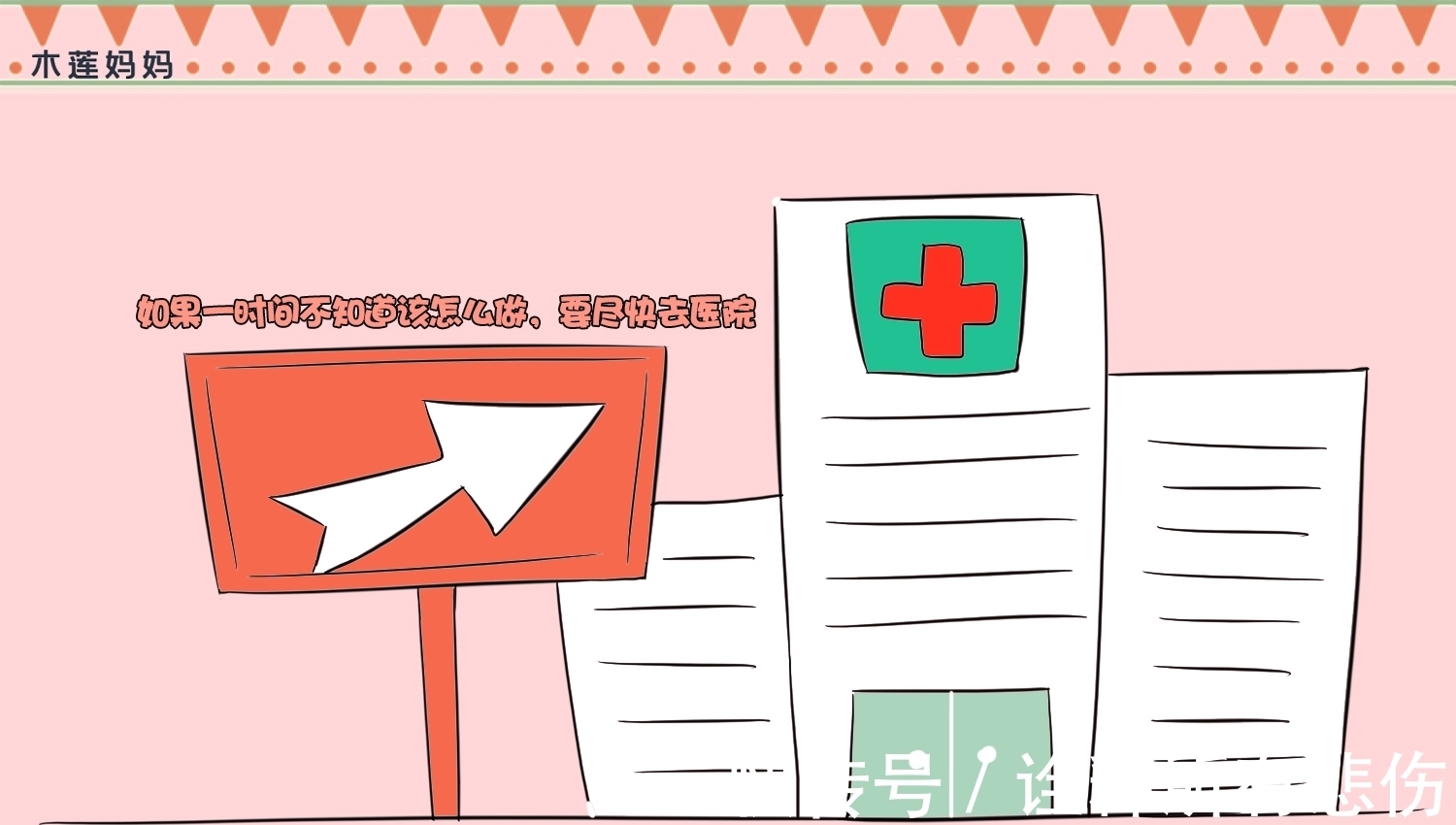 声音|10岁男孩睡觉耳朵被疼醒，声音很大不断的动，家长这样做救了孩子