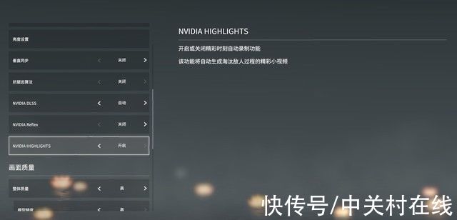 攀升|攀升战境S5主机评测：RTX 3060助你畅玩