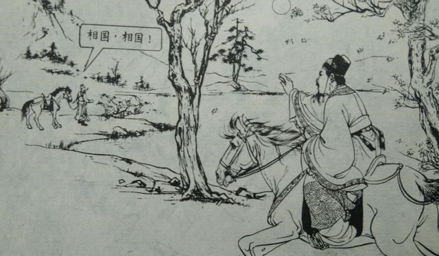 萧何月|西汉演义故事(贰贰)萧何月下追韩信