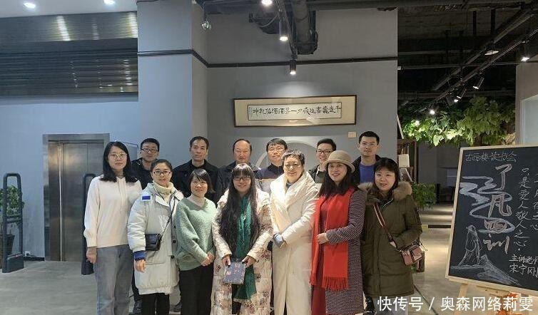 《了凡四训》共读分享会心念,便是一个人的命运!