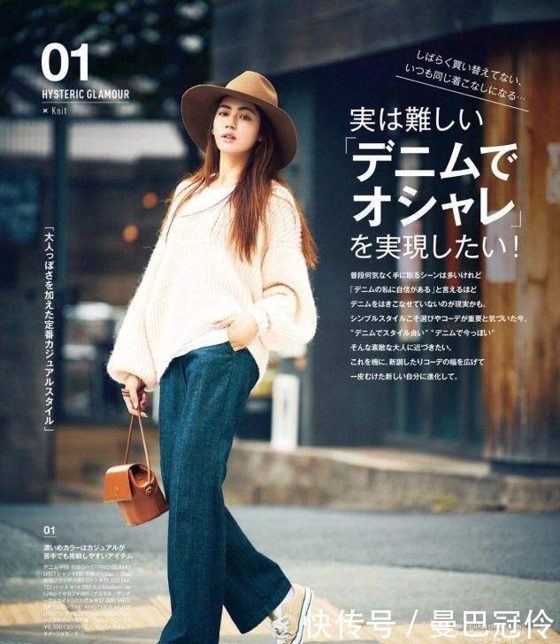 高级|奔六的女人,穿衣不要太繁琐!秋冬学会这样搭,越简单越高级