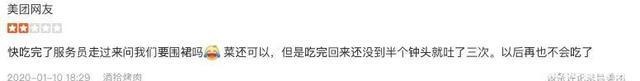 差评率比海底捞还低,酒拾烤肉到底有什么猫腻
