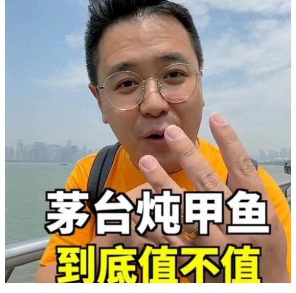 “盐王爷”假吃后换风格,大LOGO直言想去蹭饭,网友:一起凉吗?