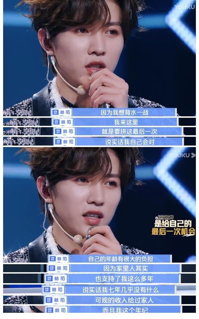 郭敬明節(jié)目被選手diss，他的回應(yīng)被贊大氣！但選手更過分語錄被曝