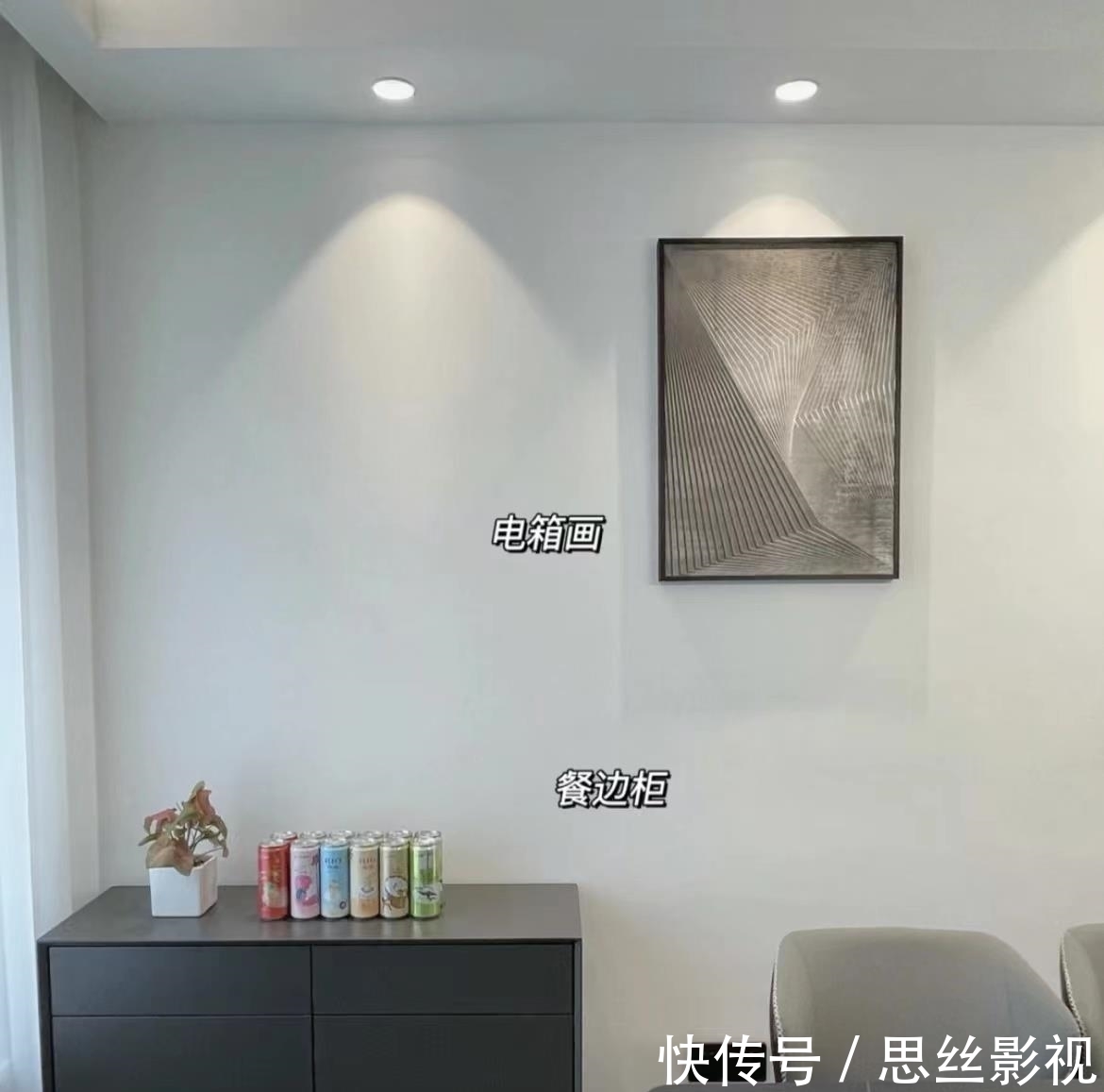 理想家|女主115㎡新家,巧用黑白灰色系,装出自己“理想家”的样子