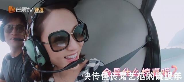 陈乔恩和男嘉宾约会,飞机安全带系太紧,网友直捂眼睛!