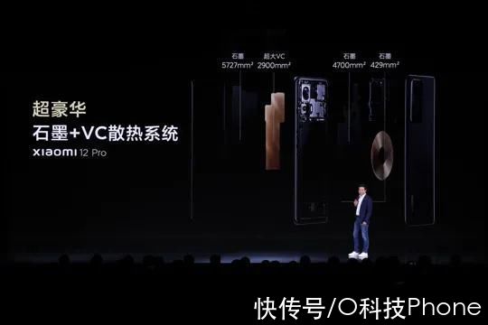 小米12pro|小米第三代高端旗舰发布！直接对标苹果，小米12Pro升级力度很大