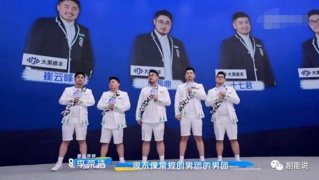 就差打起来了吧?