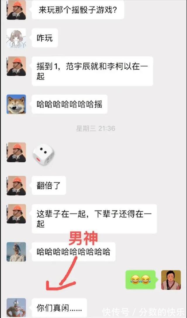 |朋友在你脱单路上的重要性 冷段子1794