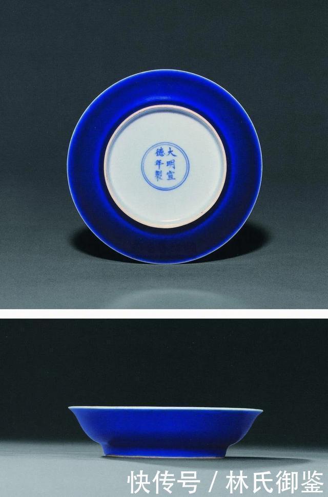 元代|少为人知的元代霁蓝釉