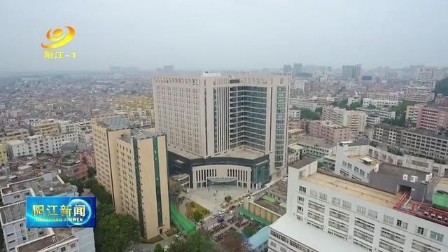 阳江市|阳江市人民医院院区升级改造项目今天启动