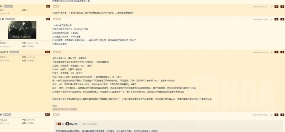 相关|炉石传说：关于残片瞎的相关问题