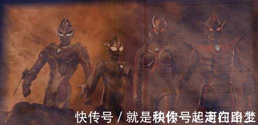 地球人|特利迦奥特曼:超古代四巨人今昔对比,差距咋就那么大呢!