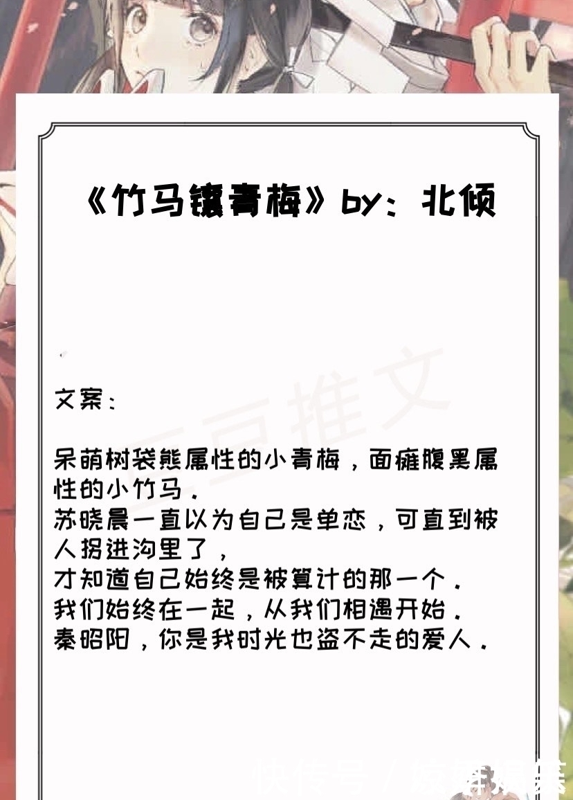 男主$五本青梅竹马文,清新腹黑毒舌女x妖孽不羁腹黑男斗智斗勇