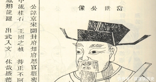 两娶宰相女,三魁天下元,是指历史上哪位三元及第的状元?