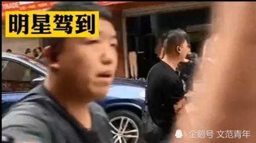 路人|某大牌明星综艺节目录制现场,路人再遭驱逐,真当是习惯了就好