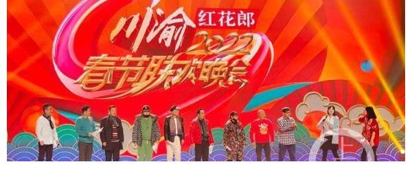 川渝也要举办春晚了,张杰、冯提莫相继登台献唱,肖战会不会来呢