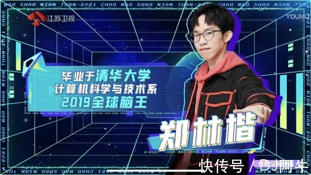 魏坤琳|全新开播的《超脑少年团》，就是在给家庭教育划重点呐