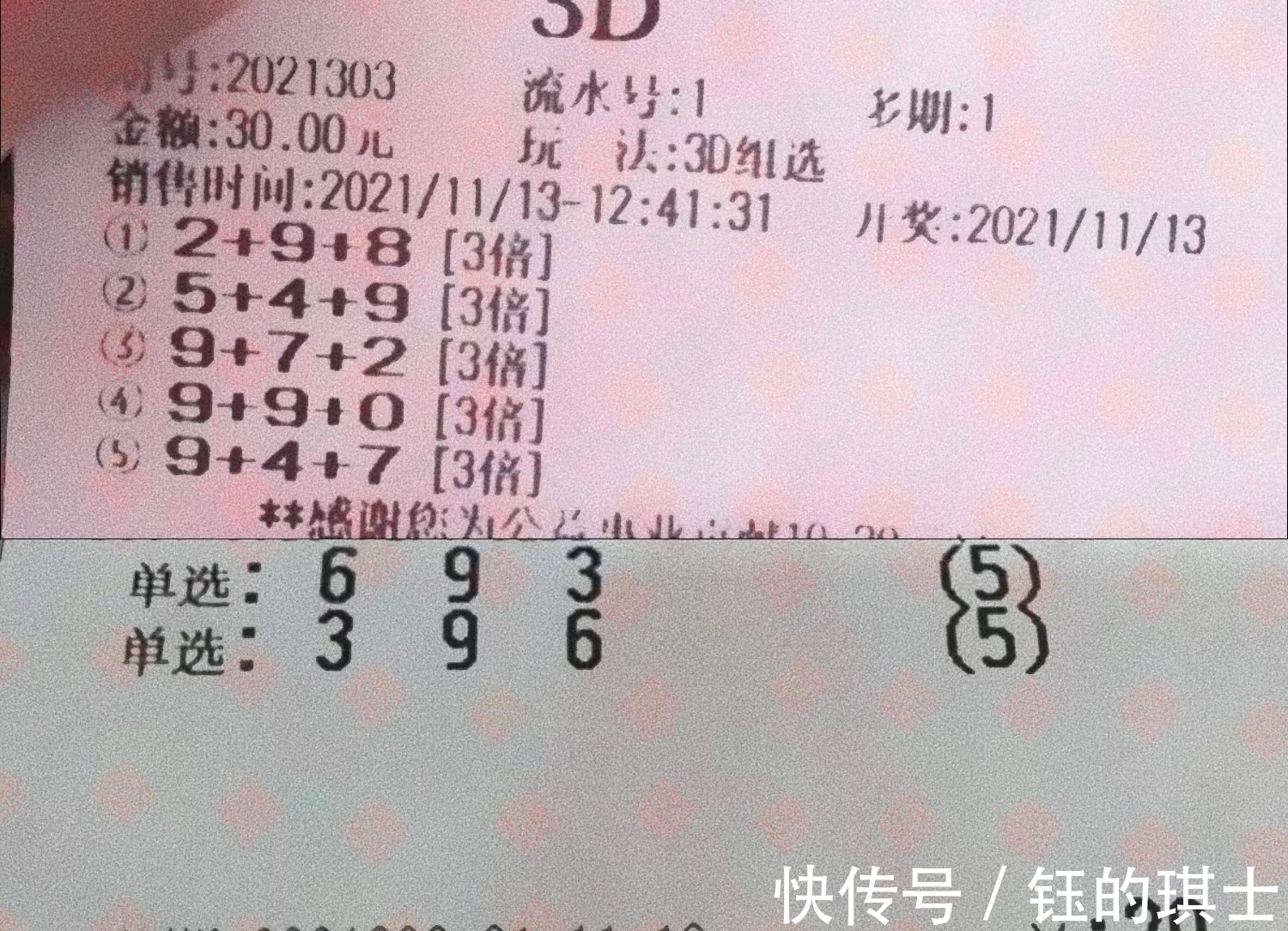 六合彩官网 - 实时开奖、精准预测、专业分析新规则的中奖条件是什么（）