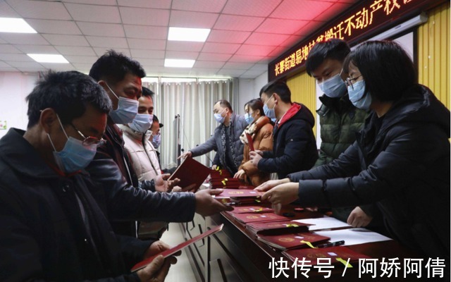 名字|房產證不管寫誰的名字,都不再起關鍵性作用,4項“新規”需注意