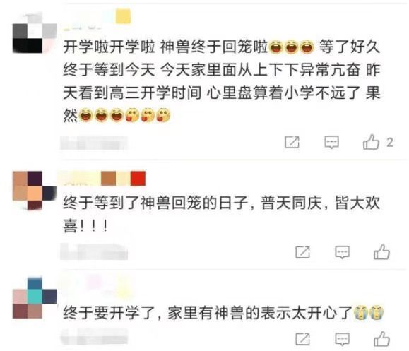 同龄|高骼:九月开学季来临 别再让你家孩子身高垫底了