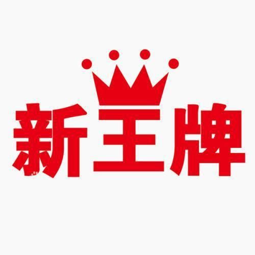 万圣节|《王牌对王牌》开播:华晨宇表现加分,沈腾却槽点满满?