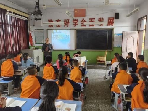 临淄区福山小学|临淄区福山小学：开设心理健康教育课程，促进学生健康快乐成长