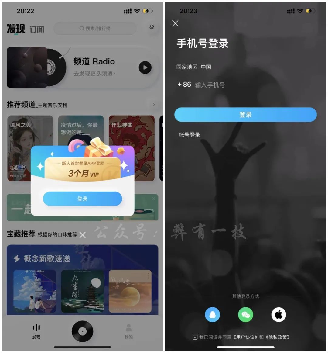 酷狗概念版永久vip,轻松领!优质音乐轻松听!-HEU8