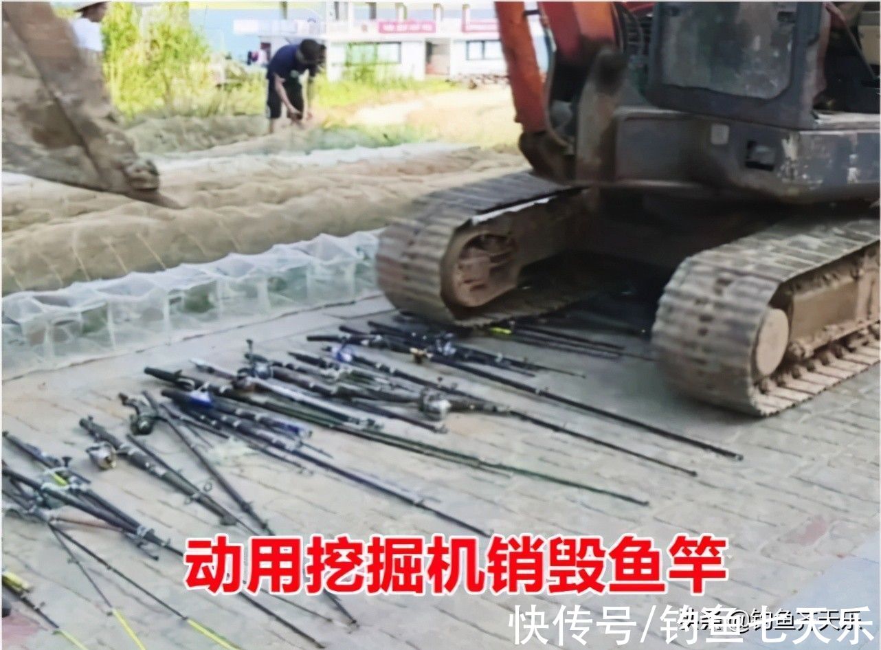 垂钓|大量鱼竿等待销毁！不少钓鱼人心疼不已：带轮的竿子不能玩了吗