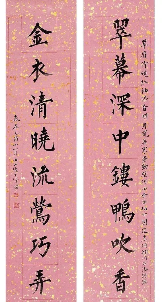 一个字@他主张写小字先练大字,来看看他写的楷书,你同意这个观点吗?