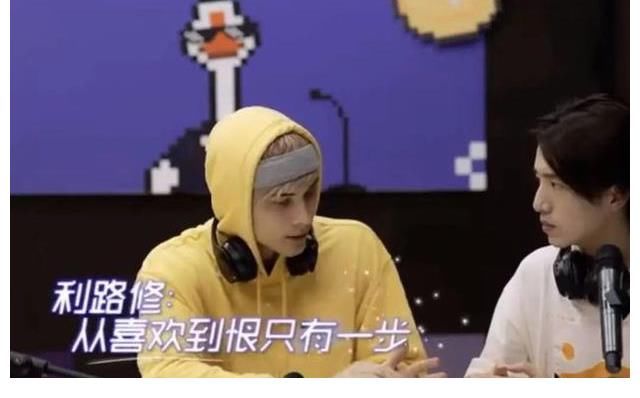 向往的生活|那英欺负杨紫被骂后，仅一周就洗白，应了利路修那句话